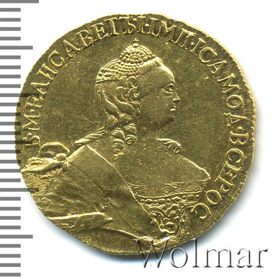 5 рублей 1756 г. Елизавета I. Без обозначения монетного двора