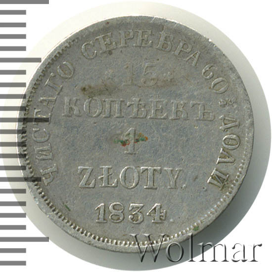 15  - 1  1834 . . - ( I).  