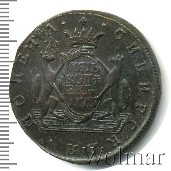 5 копеек 1773 г. КМ. Сибирская монета (Екатерина II). Тиражная монета