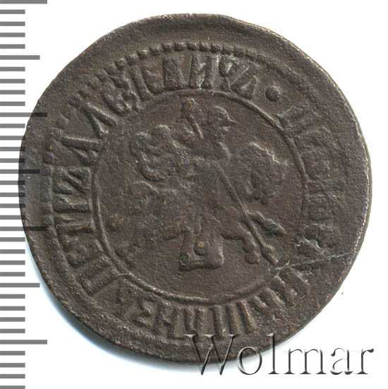 1 копейка 1707 г. Петр I. Без обозначения монетного двора