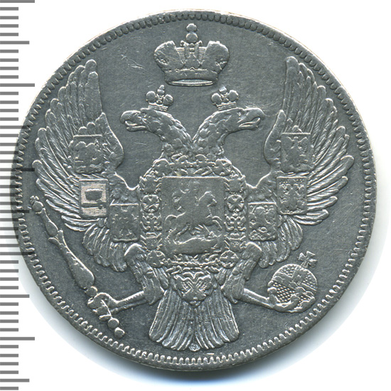 12 рублей 1831 г. СПБ. Николай I 