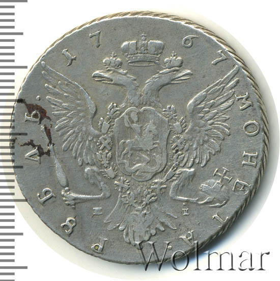1 рубль 1767 г. ММД EI. Екатерина II Красный монетный двор. Портрет уже