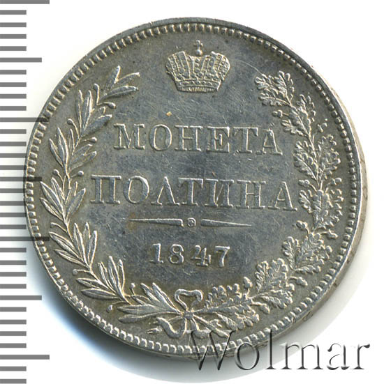  1847 . MW.  I.   .   .  