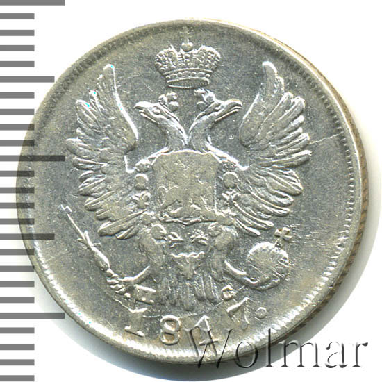 20 ������ 1817 �. ��� ��. ��������� I. �������� ������