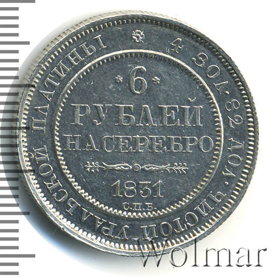 6  1831 . .  I. 