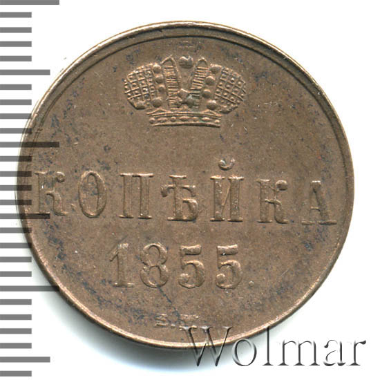 1  1855 . .  I.   