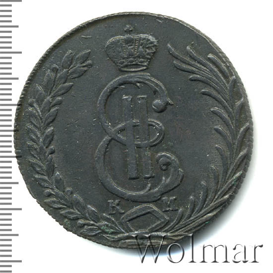 10 копеек 1781 г. КМ. Сибирская монета (Екатерина II) 