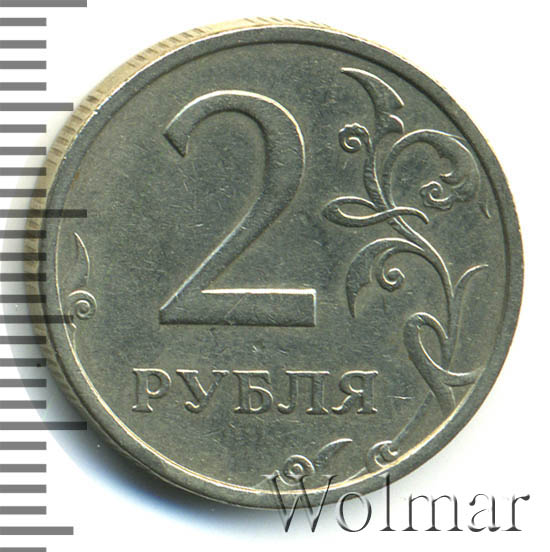 2 рубля 35