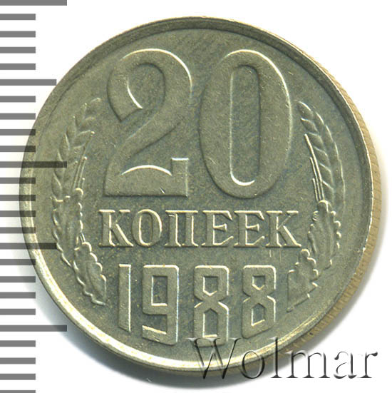 Копы 1988