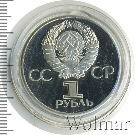 Ссср 19