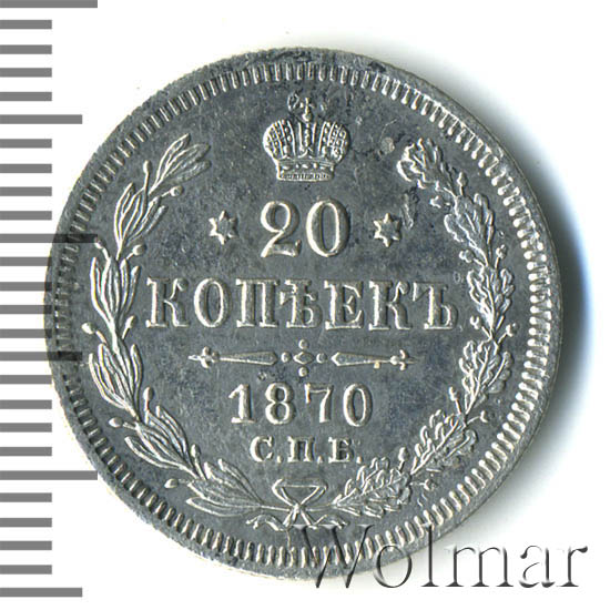 Что Можно Купить В 1870 Году