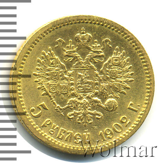 Купить 5 Рублей 1902 Года Золото Цена