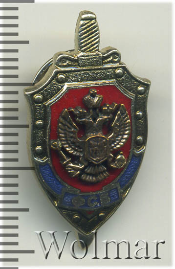 Знак фсб фото