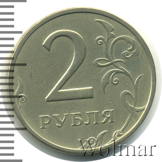 2 рубля 35